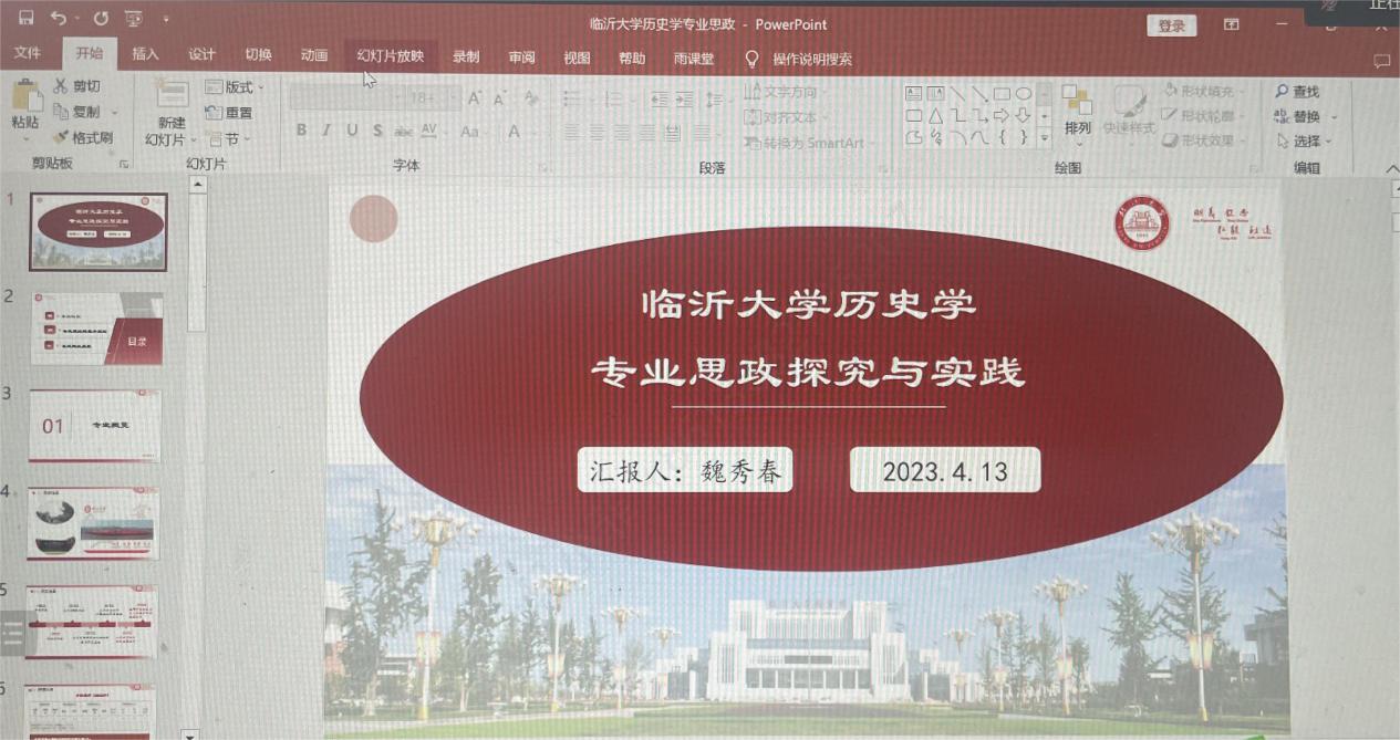 微信图片_20230413165410